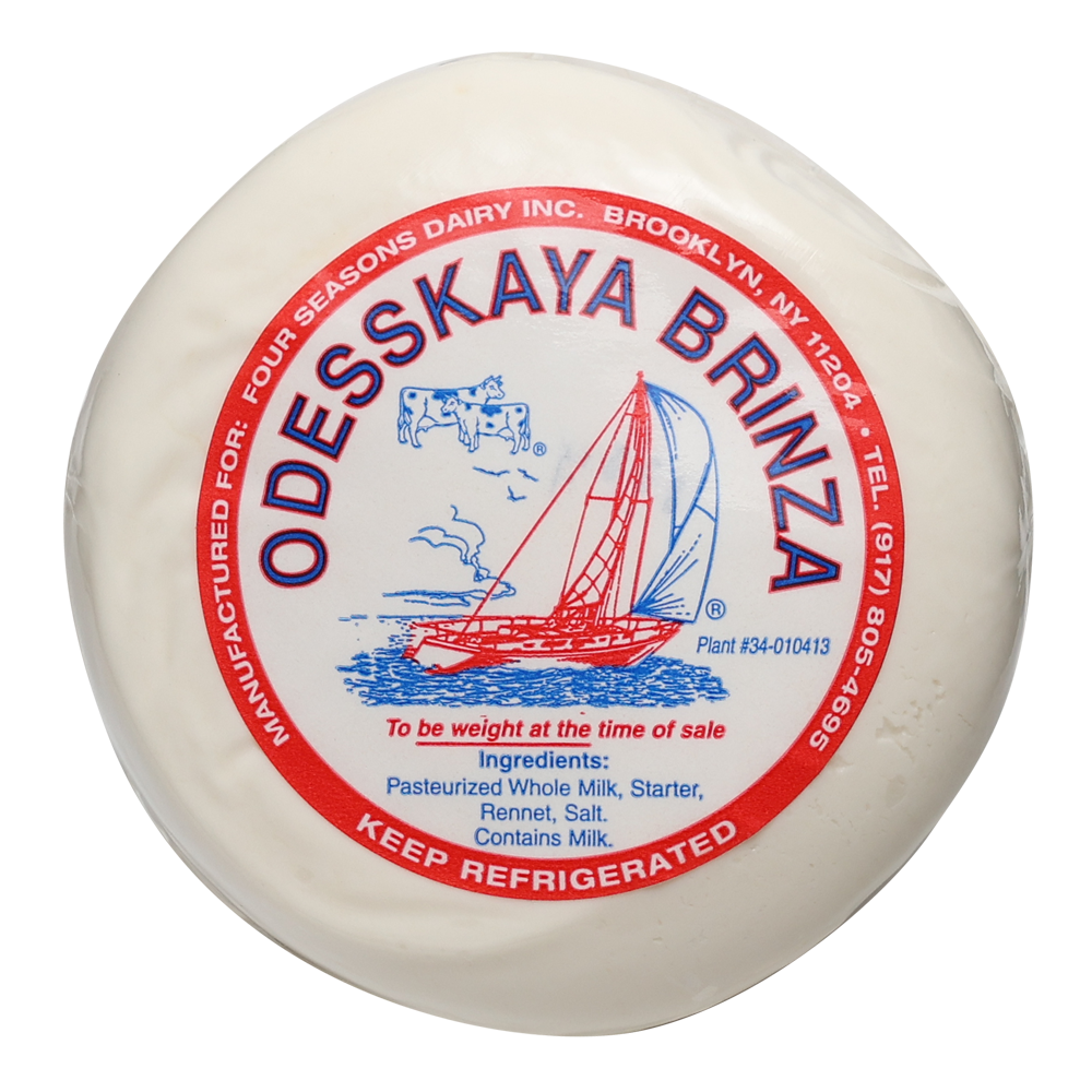 Бринза круглая Одесская – Предварительная упаковка – около 1 фунта